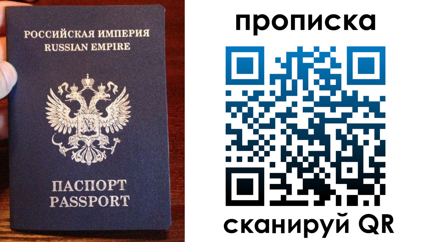 прописка поиск в Высоковске